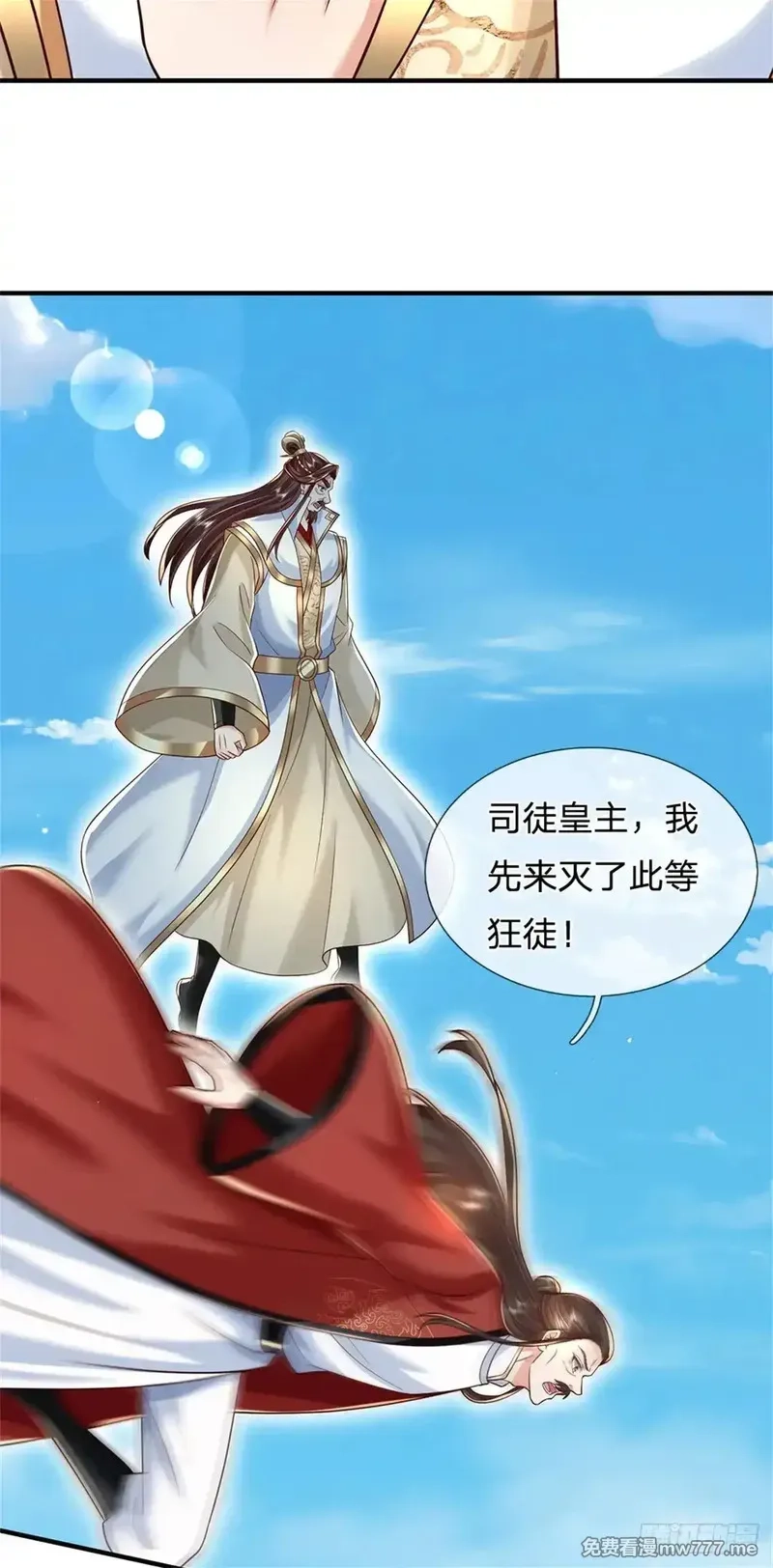 我从诸天万界归来,第287话 大势所趋,第4张