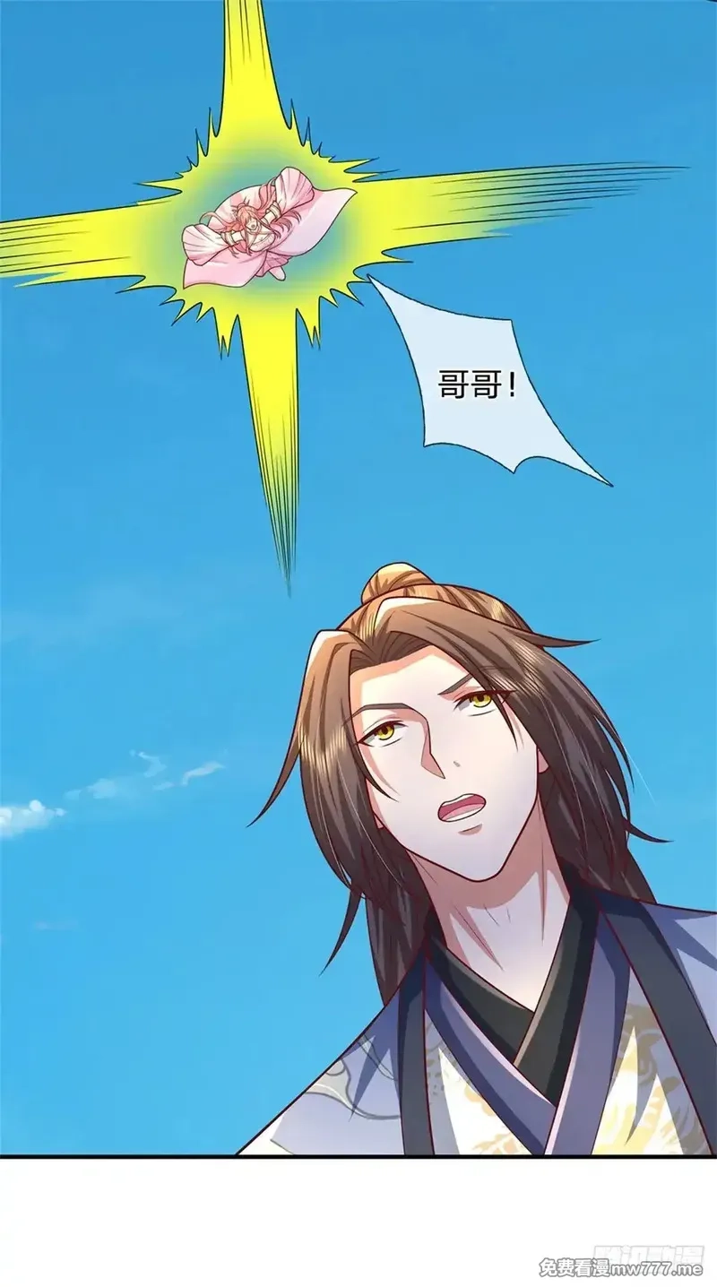 我从诸天万界归来,第287话 大势所趋,第43张