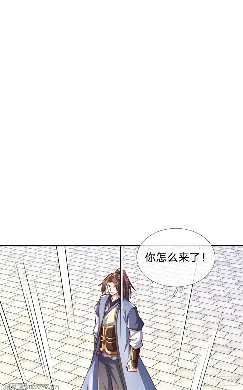我从诸天万界归来,第287话 大势所趋,第45张