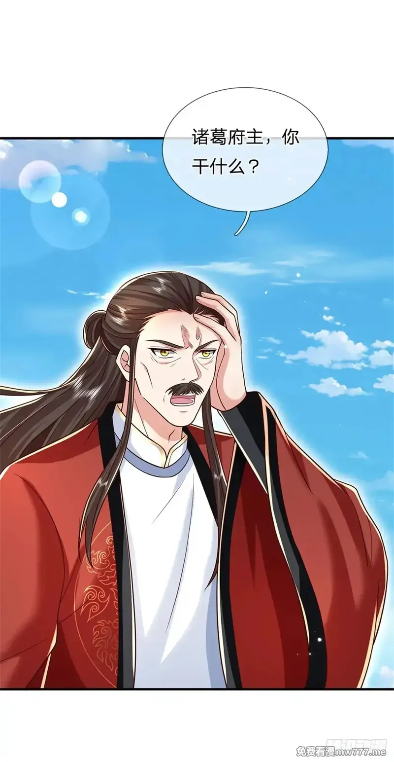 我从诸天万界归来,第287话 大势所趋,第7张