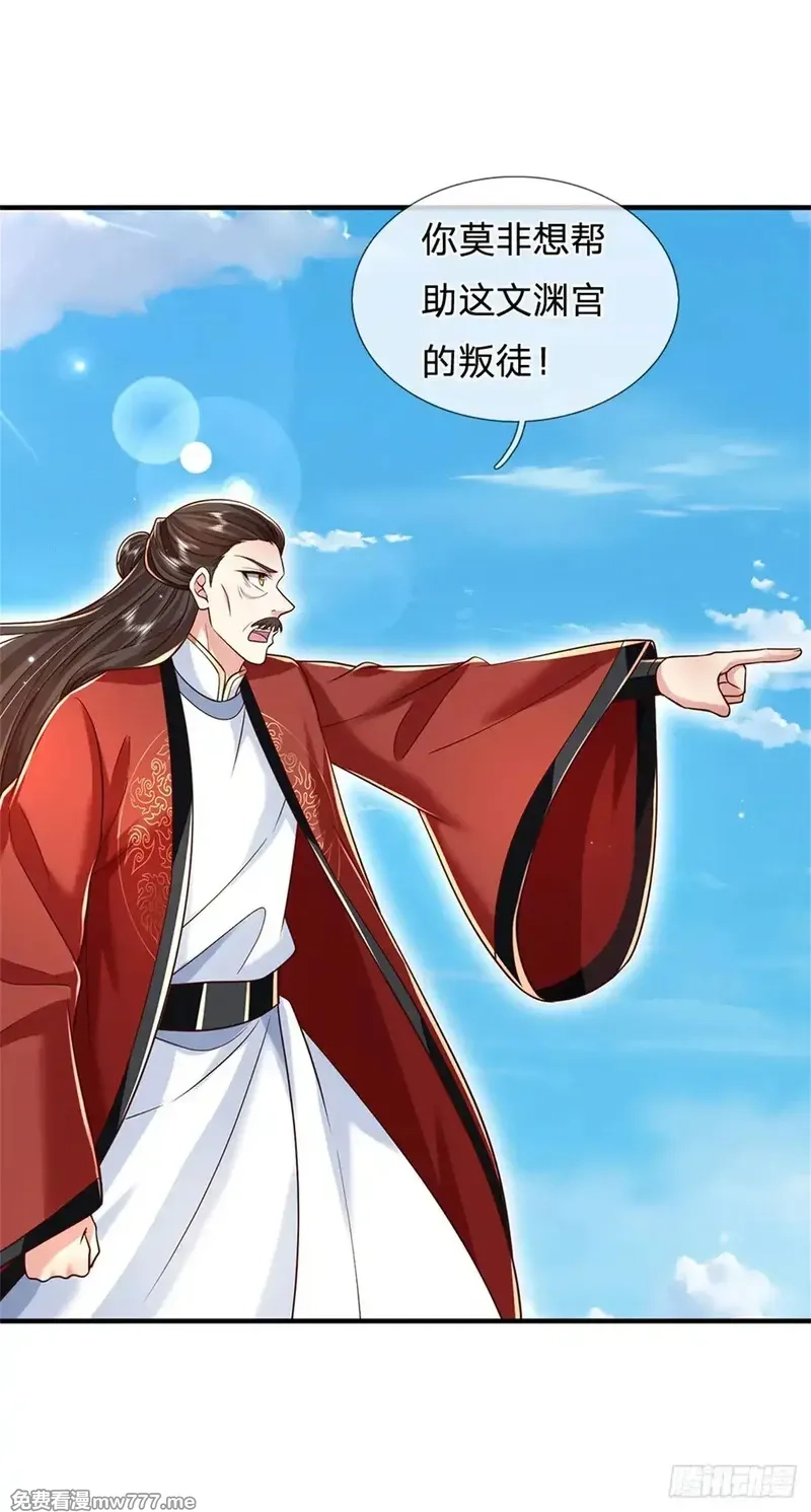 我从诸天万界归来,第287话 大势所趋,第9张