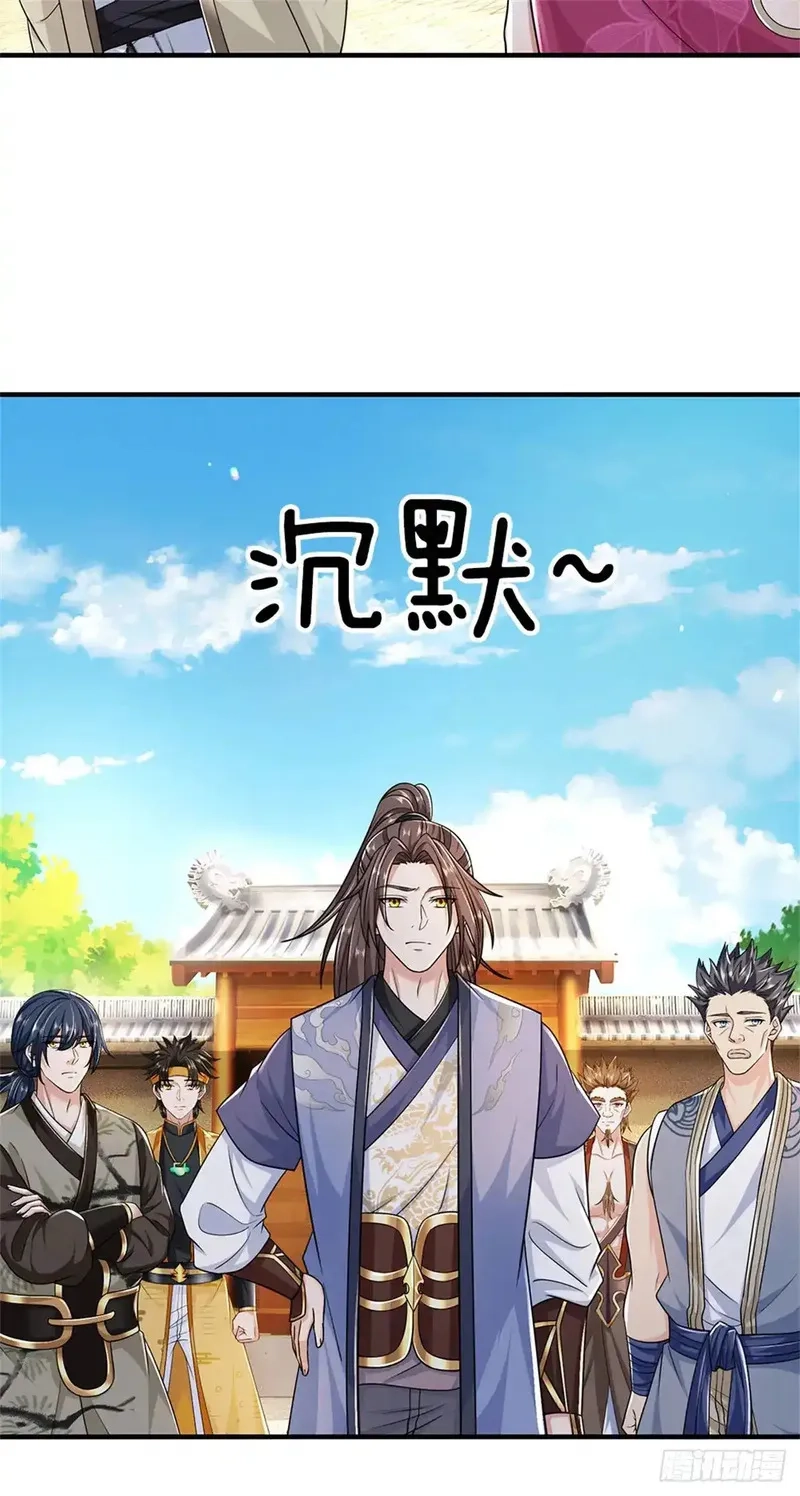 我从诸天万界归来,第284话 动静太大,第10张