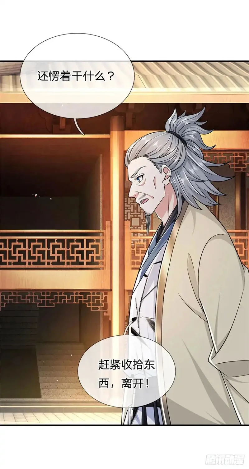 我从诸天万界归来,第284话 动静太大,第11张