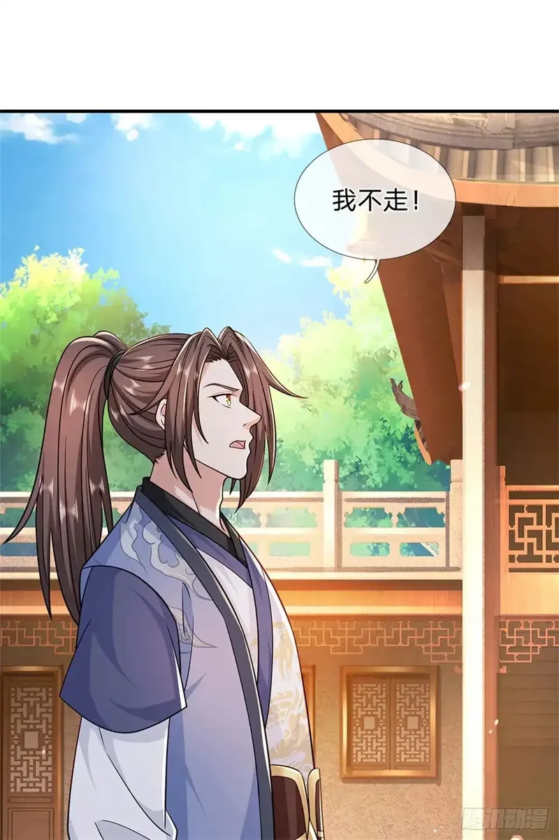 我从诸天万界归来,第284话 动静太大,第12张