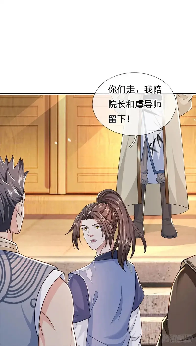 我从诸天万界归来,第284话 动静太大,第14张