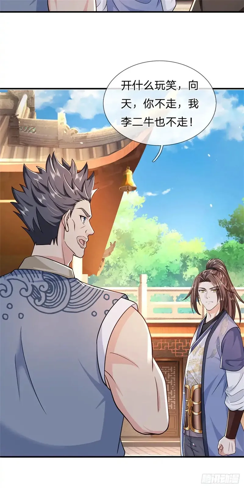 我从诸天万界归来,第284话 动静太大,第15张