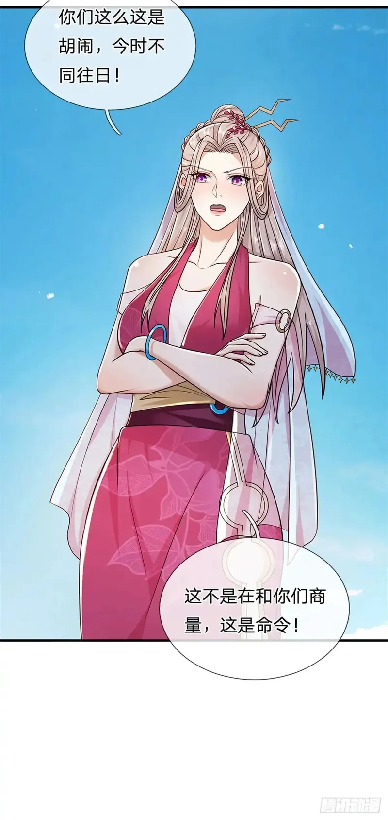 我从诸天万界归来,第284话 动静太大,第17张