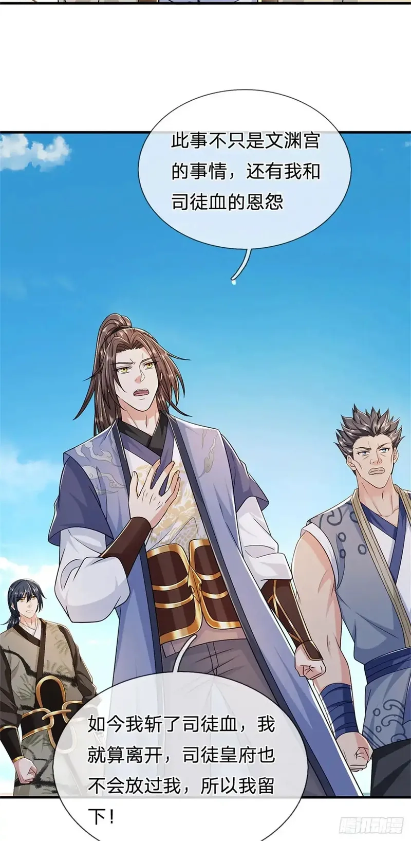 我从诸天万界归来,第284话 动静太大,第19张