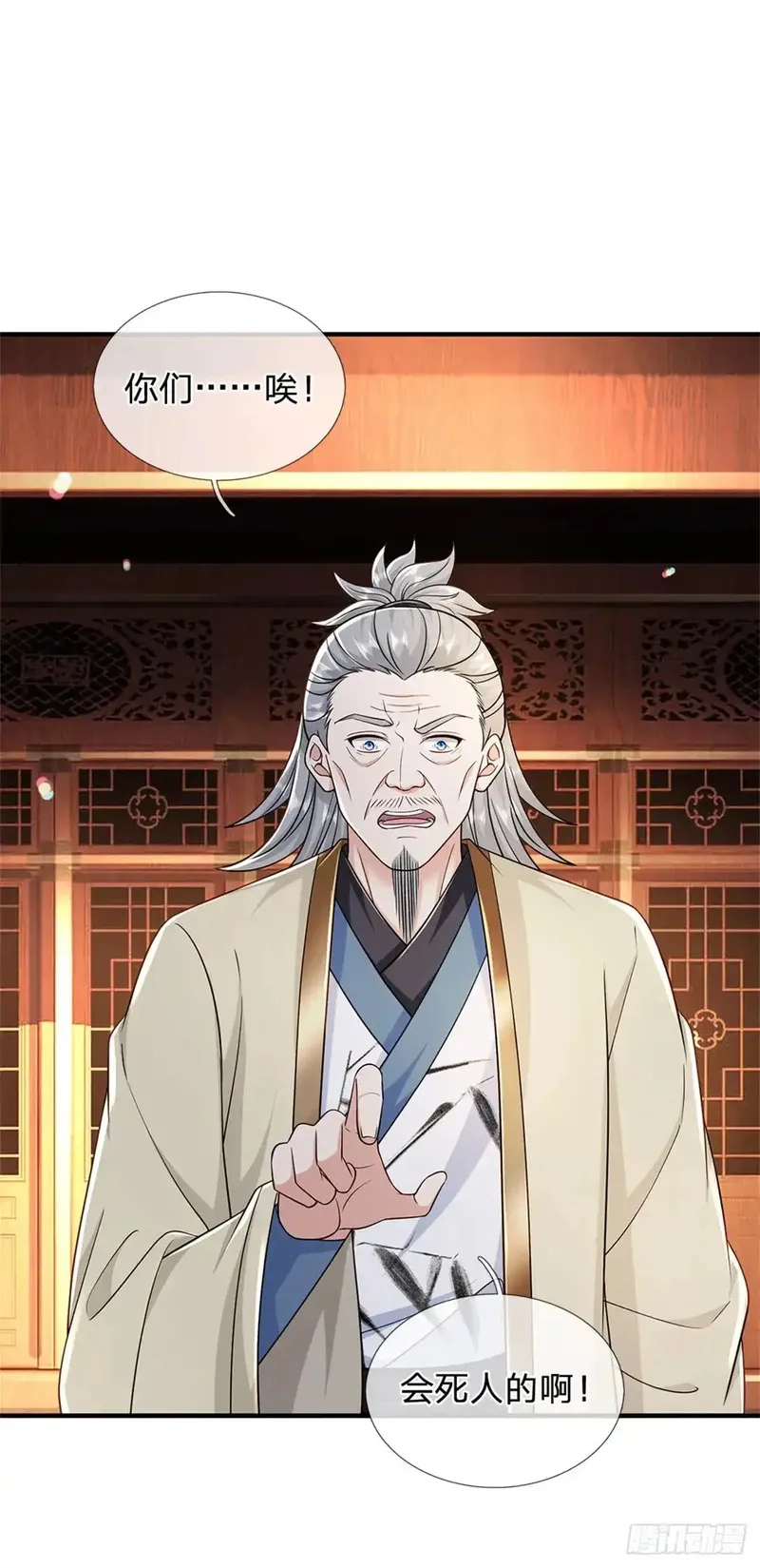 我从诸天万界归来,第284话 动静太大,第23张