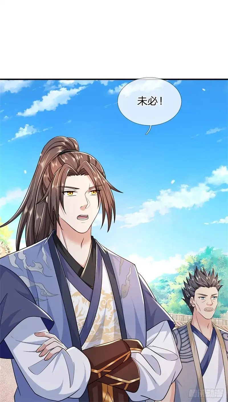 我从诸天万界归来,第284话 动静太大,第25张