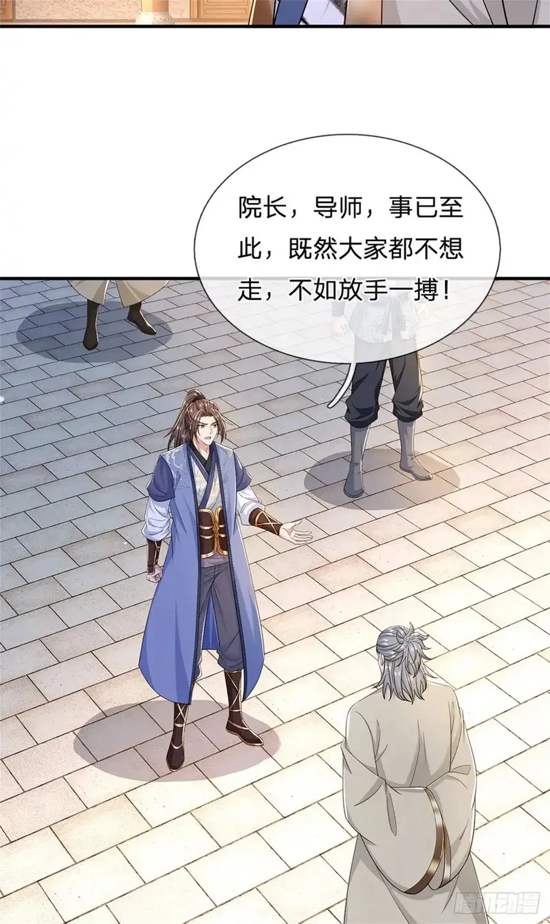 我从诸天万界归来,第284话 动静太大,第27张