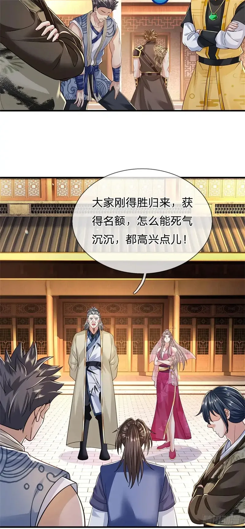 我从诸天万界归来,第284话 动静太大,第3张