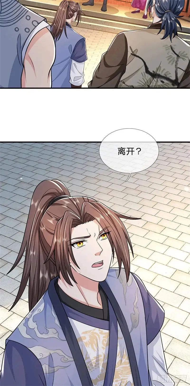 我从诸天万界归来,第284话 动静太大,第8张