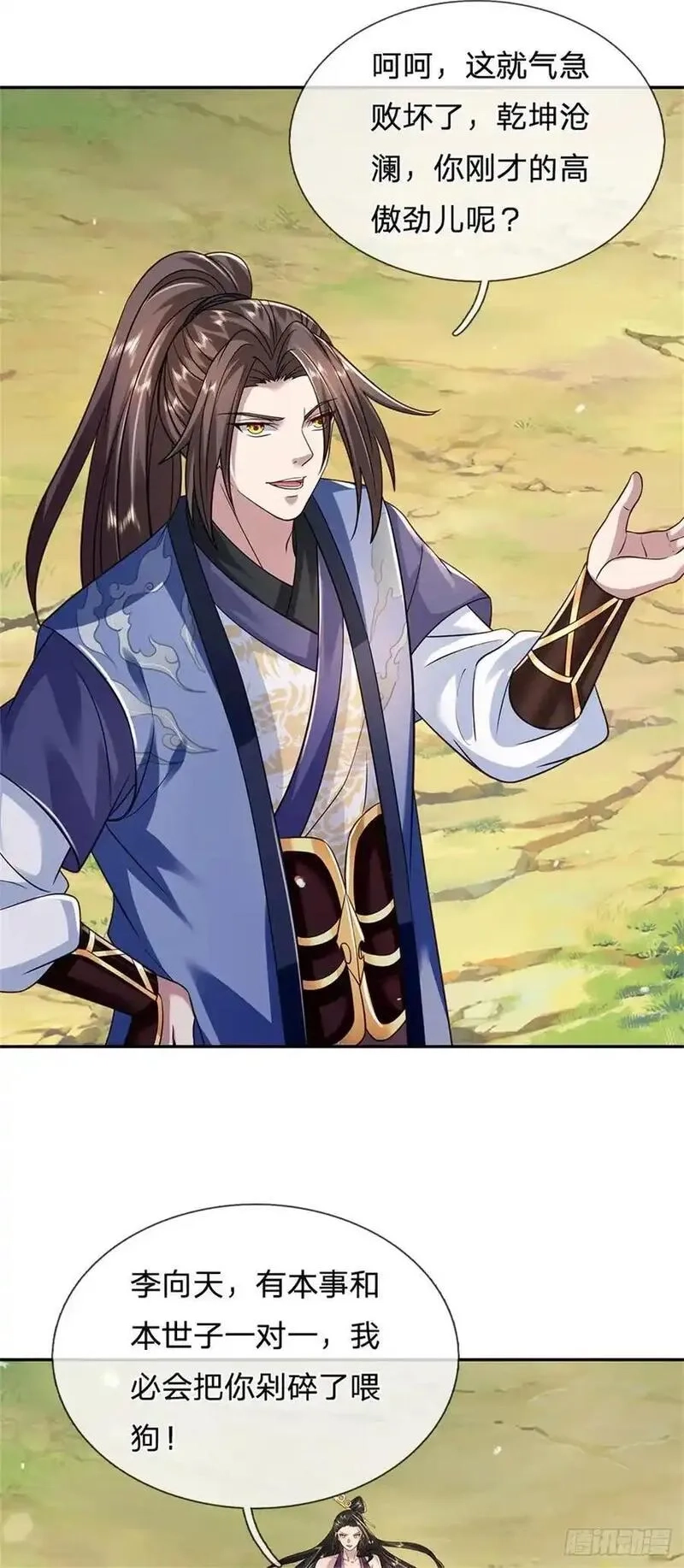 我从诸天万界归来,第268话 远不够看,第10张
