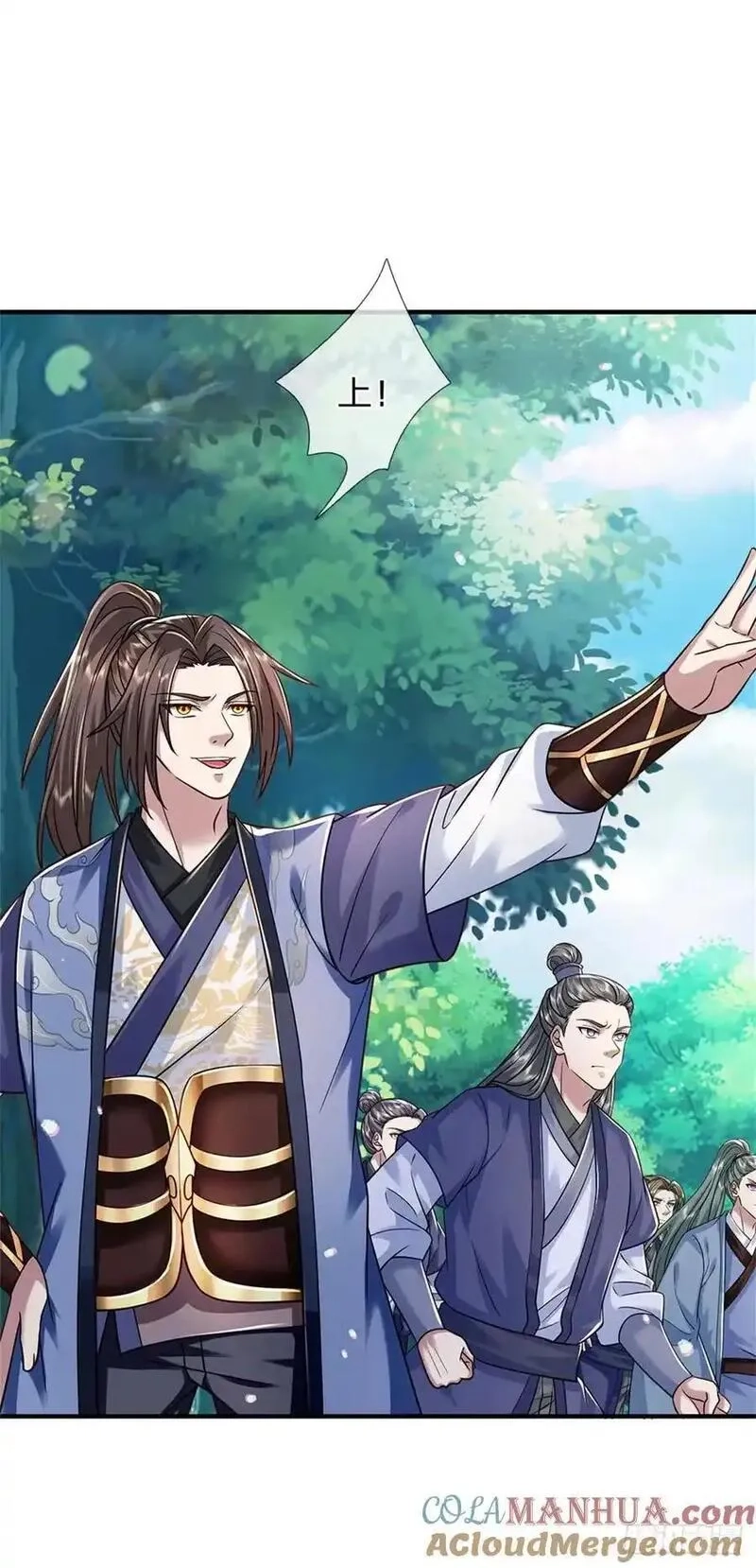 我从诸天万界归来,第268话 远不够看,第13张