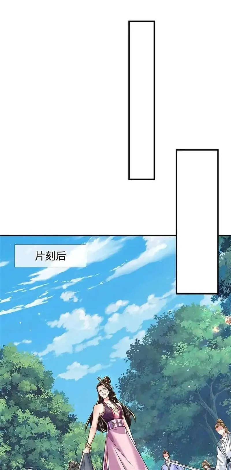 我从诸天万界归来,第268话 远不够看,第14张