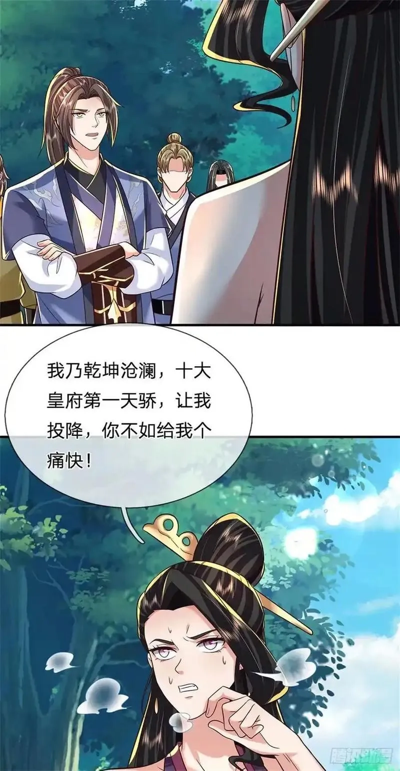 我从诸天万界归来,第268话 远不够看,第16张
