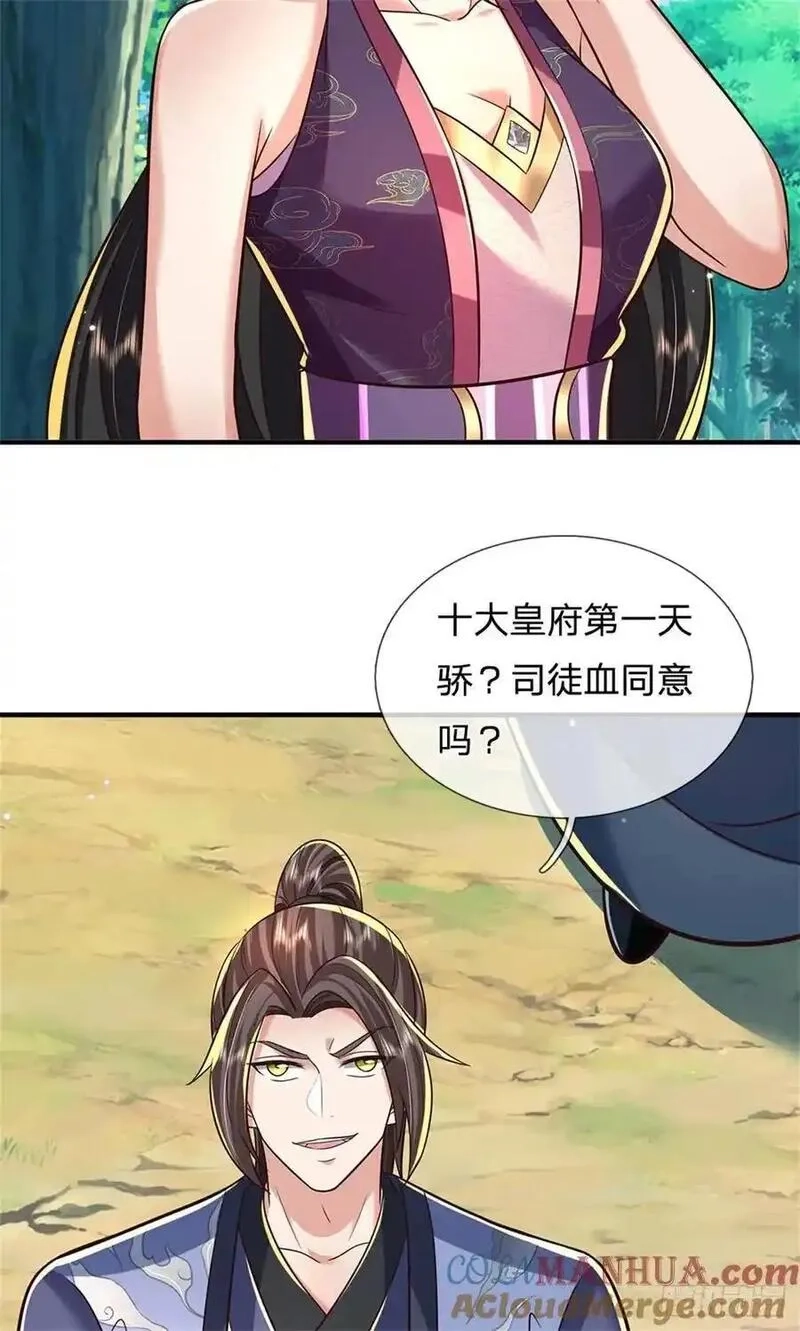 我从诸天万界归来,第268话 远不够看,第17张