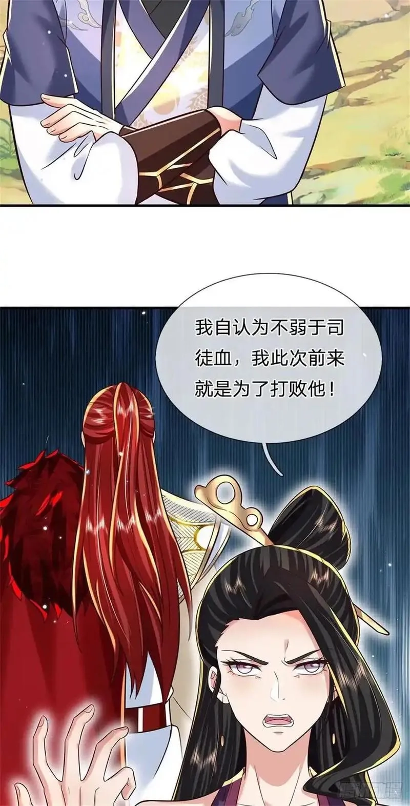 我从诸天万界归来,第268话 远不够看,第18张