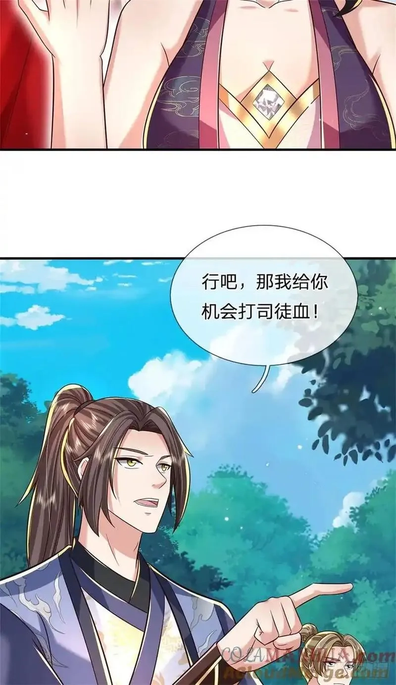 我从诸天万界归来,第268话 远不够看,第19张