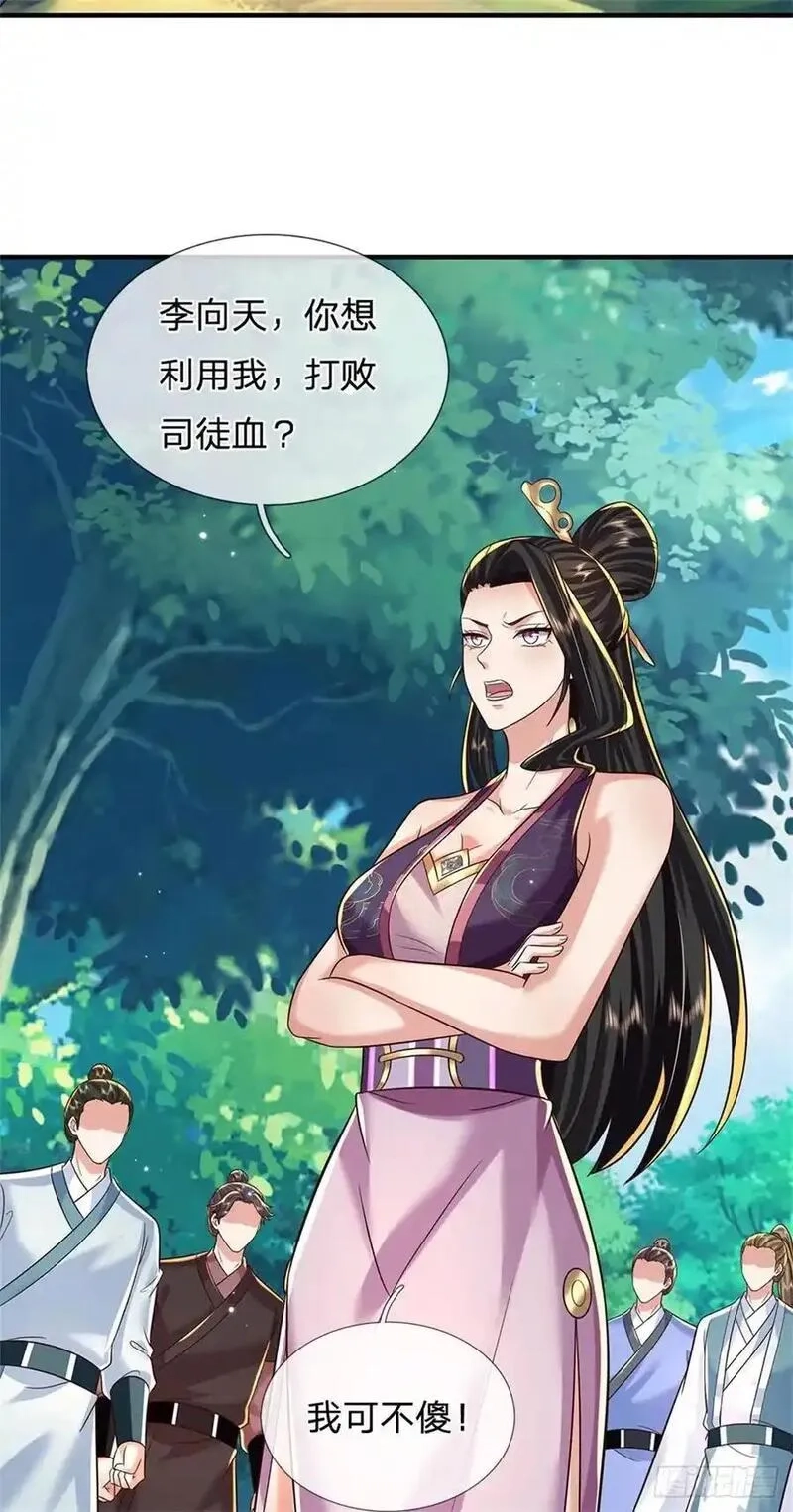 我从诸天万界归来,第268话 远不够看,第22张
