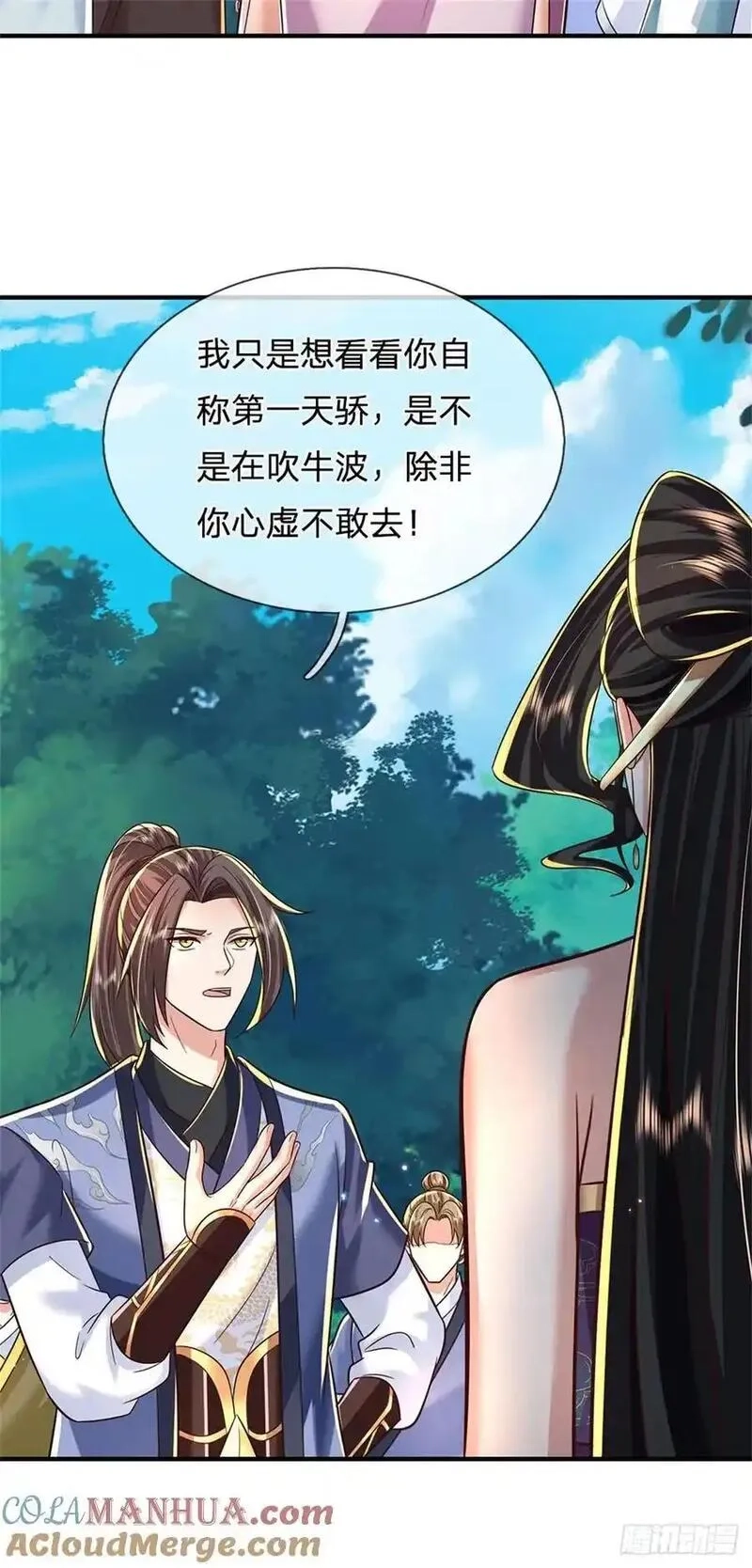 我从诸天万界归来,第268话 远不够看,第23张