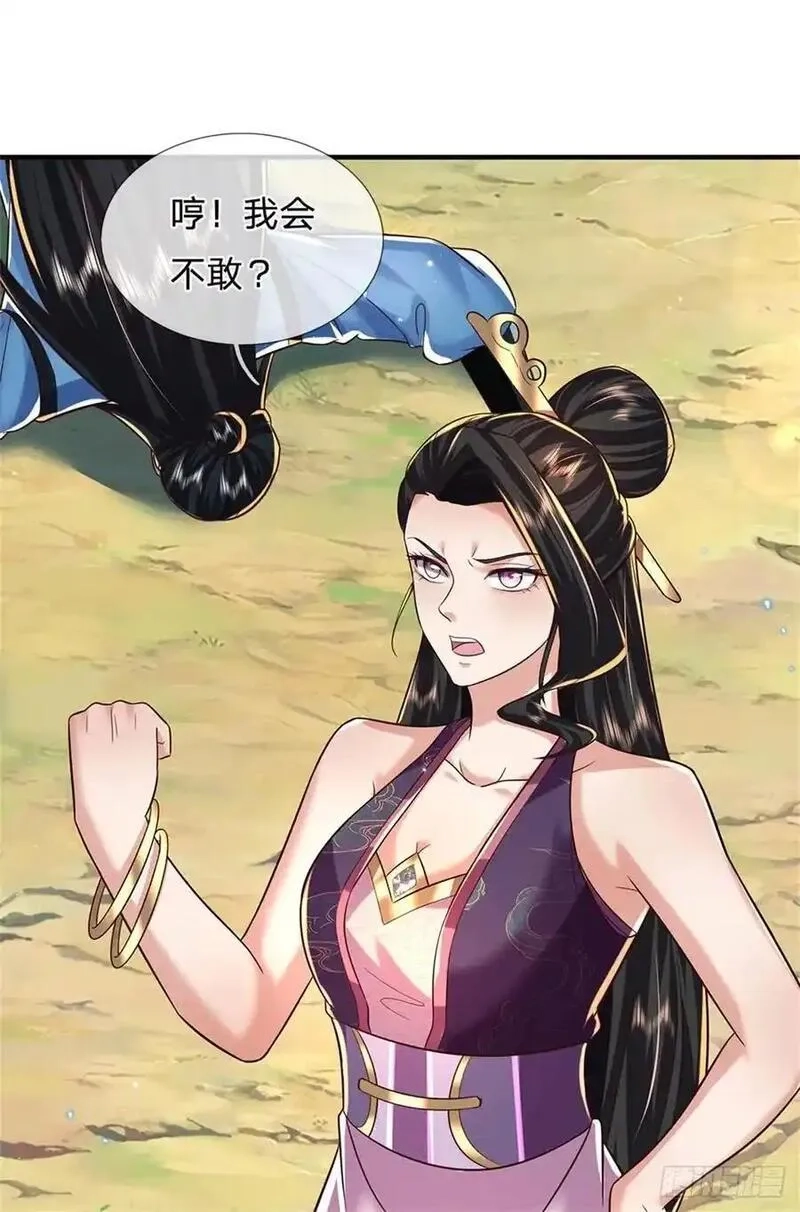 我从诸天万界归来,第268话 远不够看,第24张