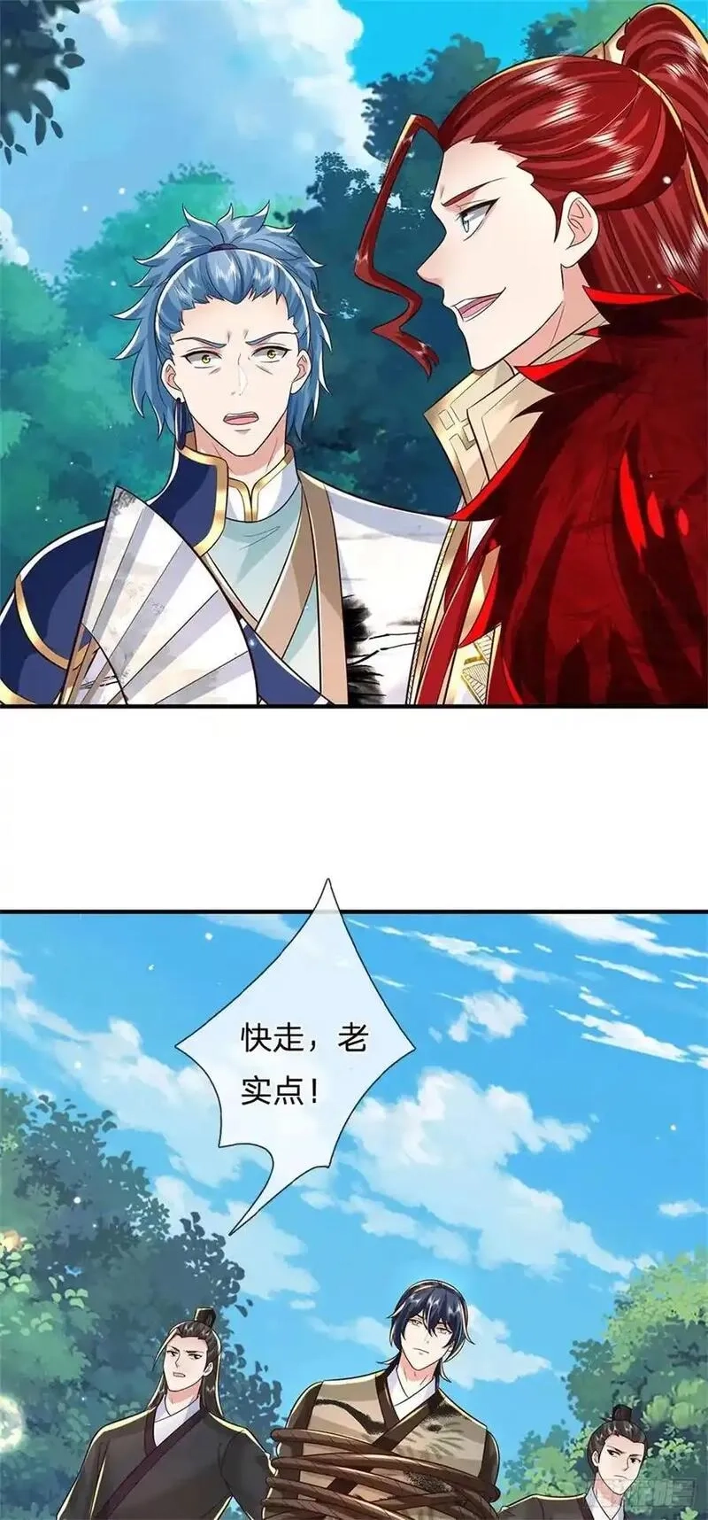 我从诸天万界归来,第268话 远不够看,第28张