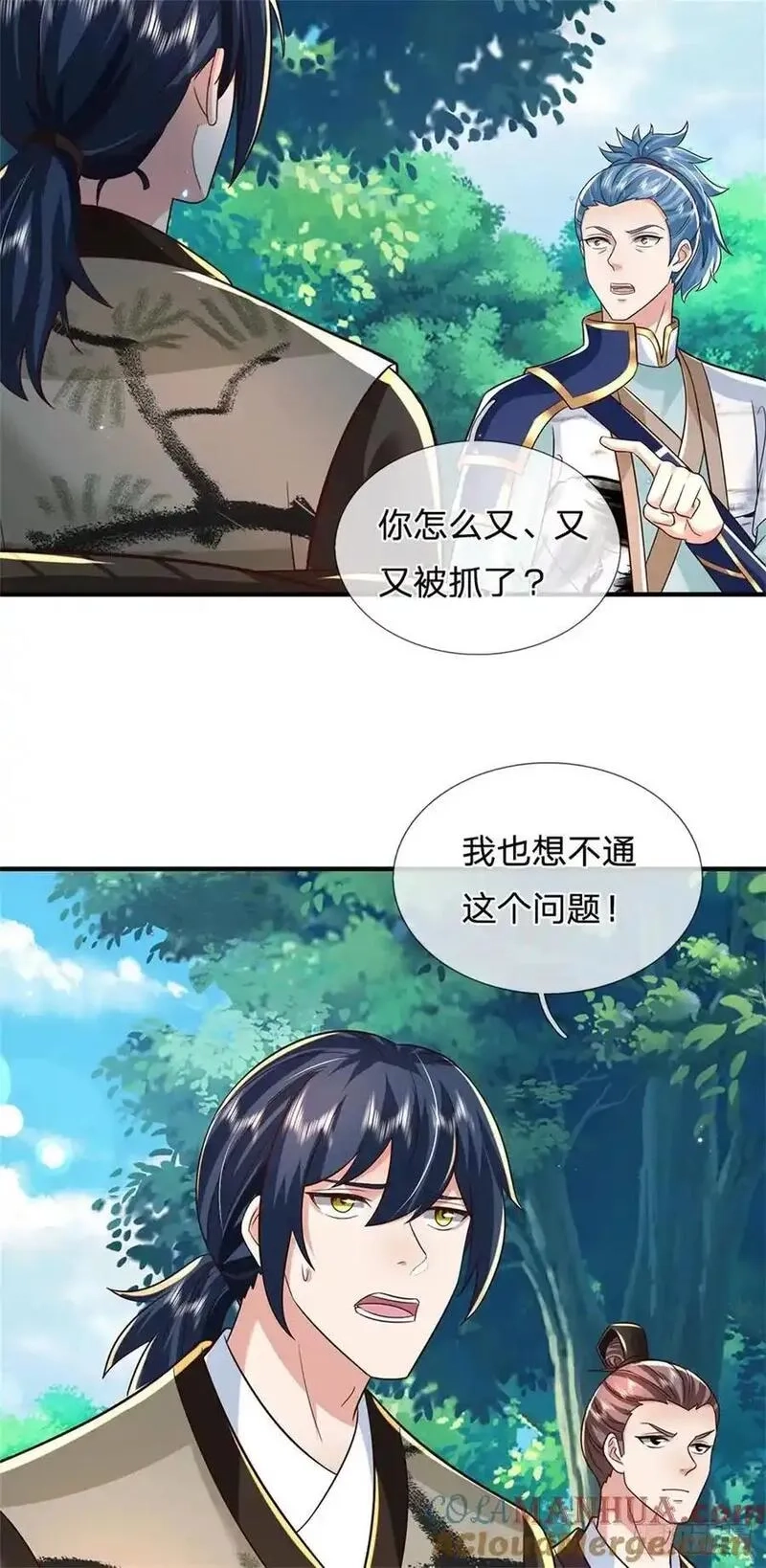 我从诸天万界归来,第268话 远不够看,第31张