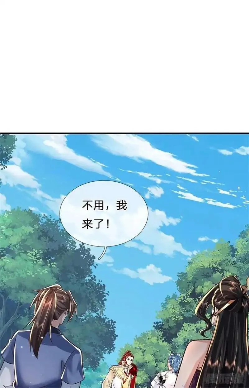 我从诸天万界归来,第268话 远不够看,第34张