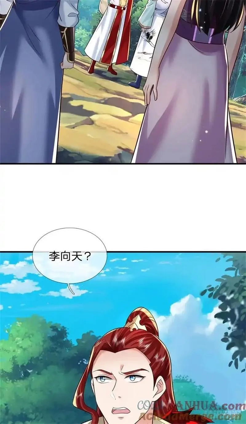 我从诸天万界归来,第268话 远不够看,第35张