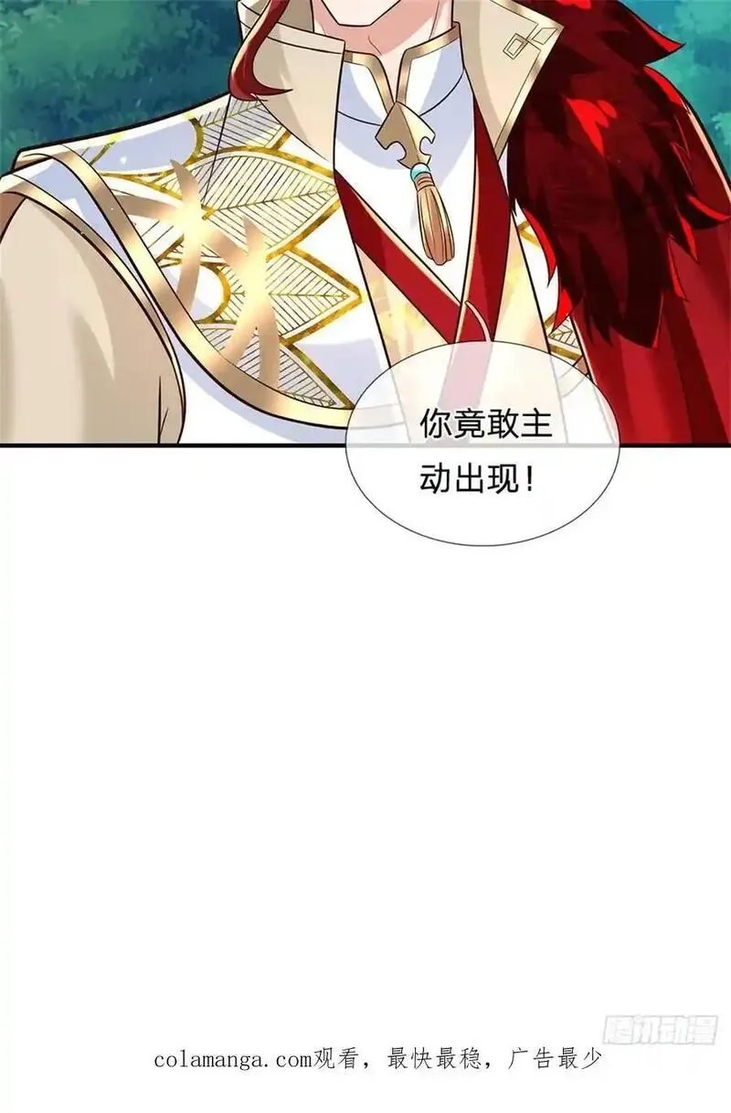 我从诸天万界归来,第268话 远不够看,第36张