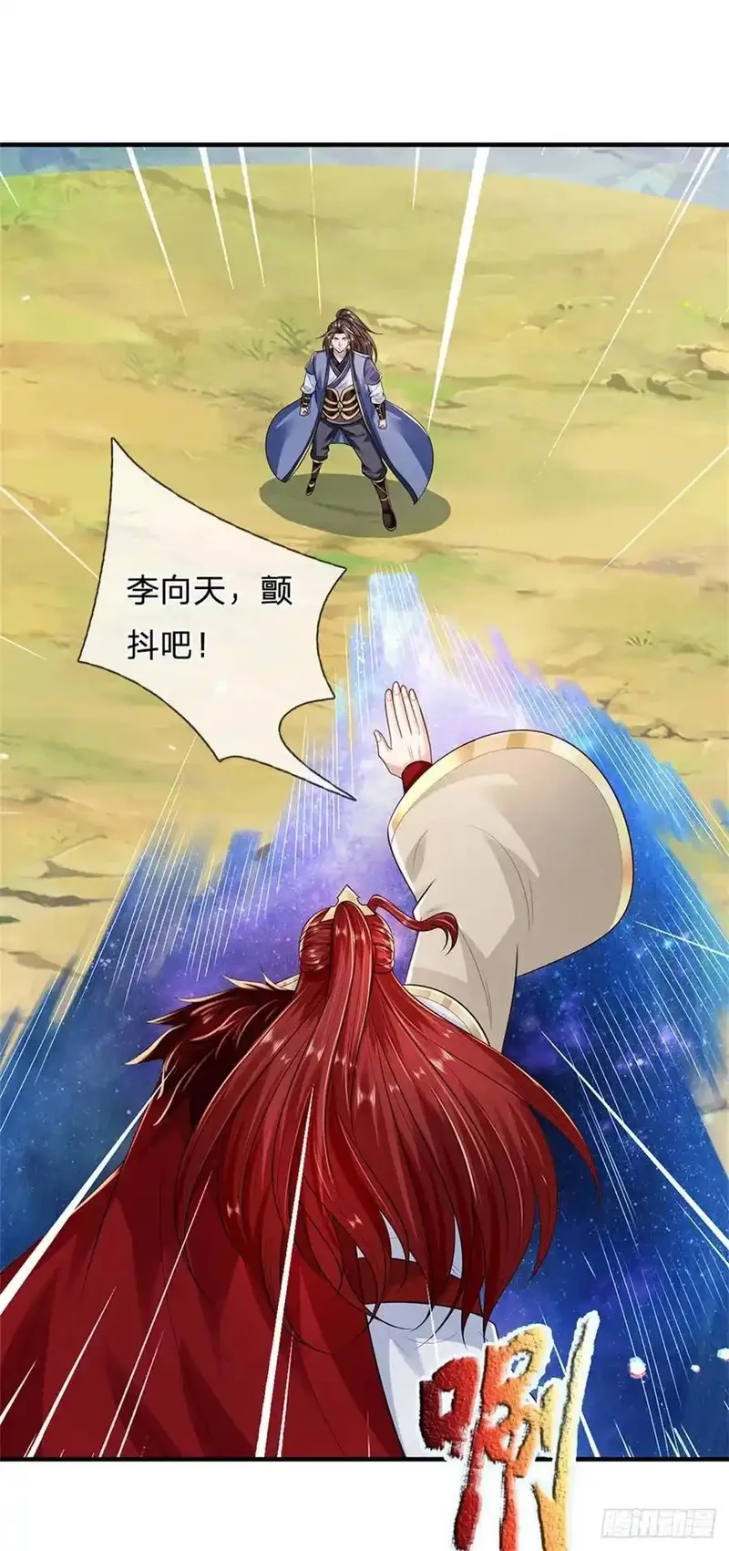 我从诸天万界归来,第275话 荣幸一些,第10张