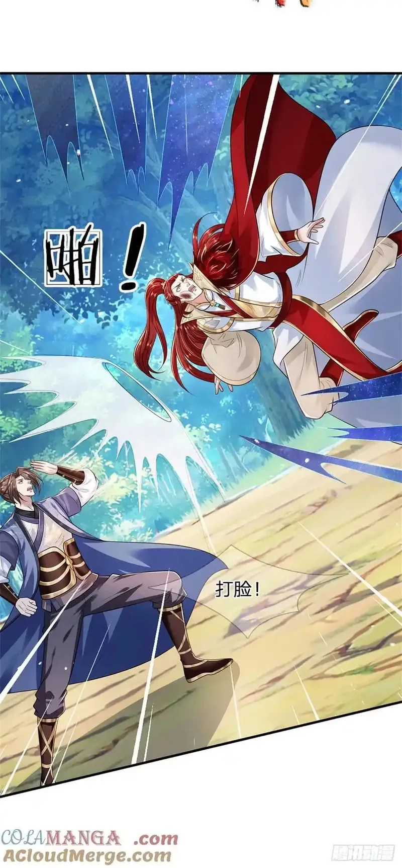 我从诸天万界归来,第275话 荣幸一些,第11张