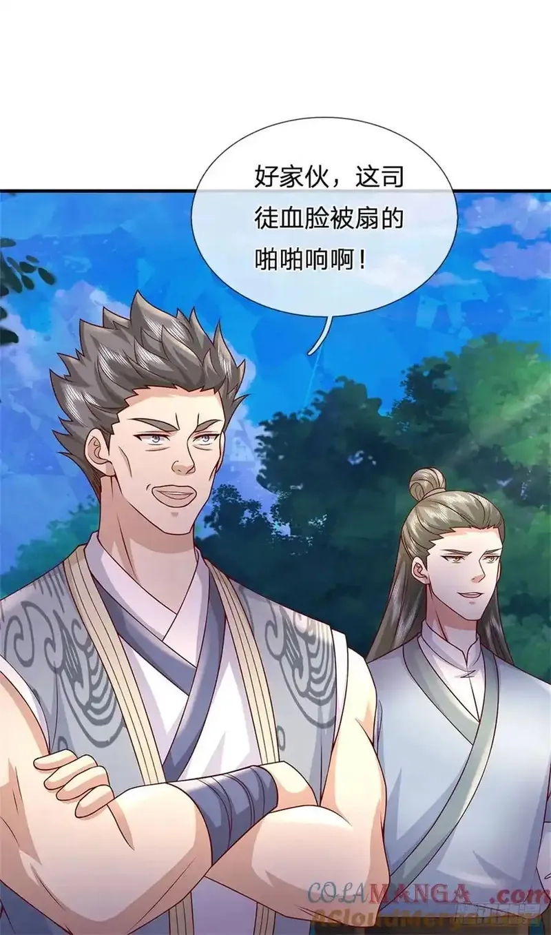 我从诸天万界归来,第275话 荣幸一些,第15张