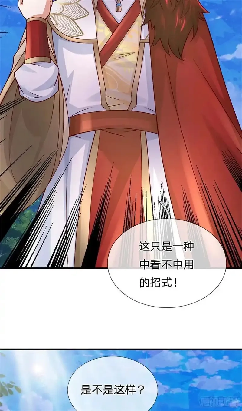 我从诸天万界归来,第275话 荣幸一些,第20张