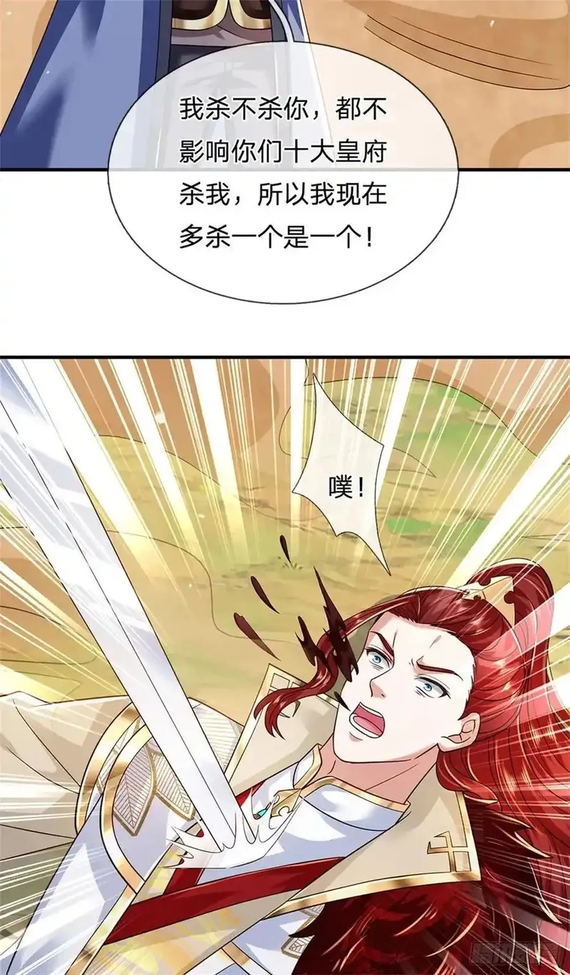 我从诸天万界归来,第278话 想好后果,第14张