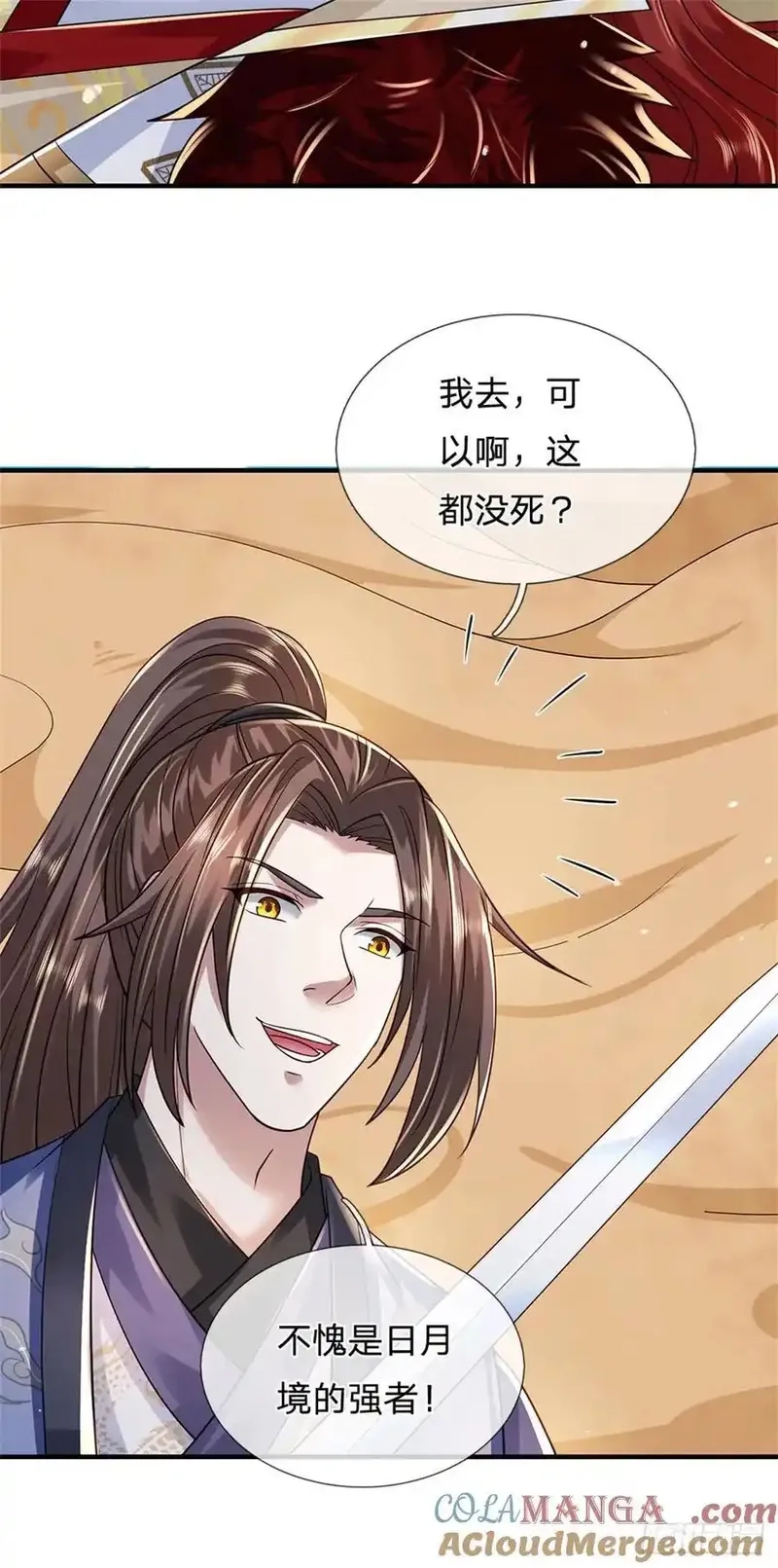 我从诸天万界归来,第278话 想好后果,第17张
