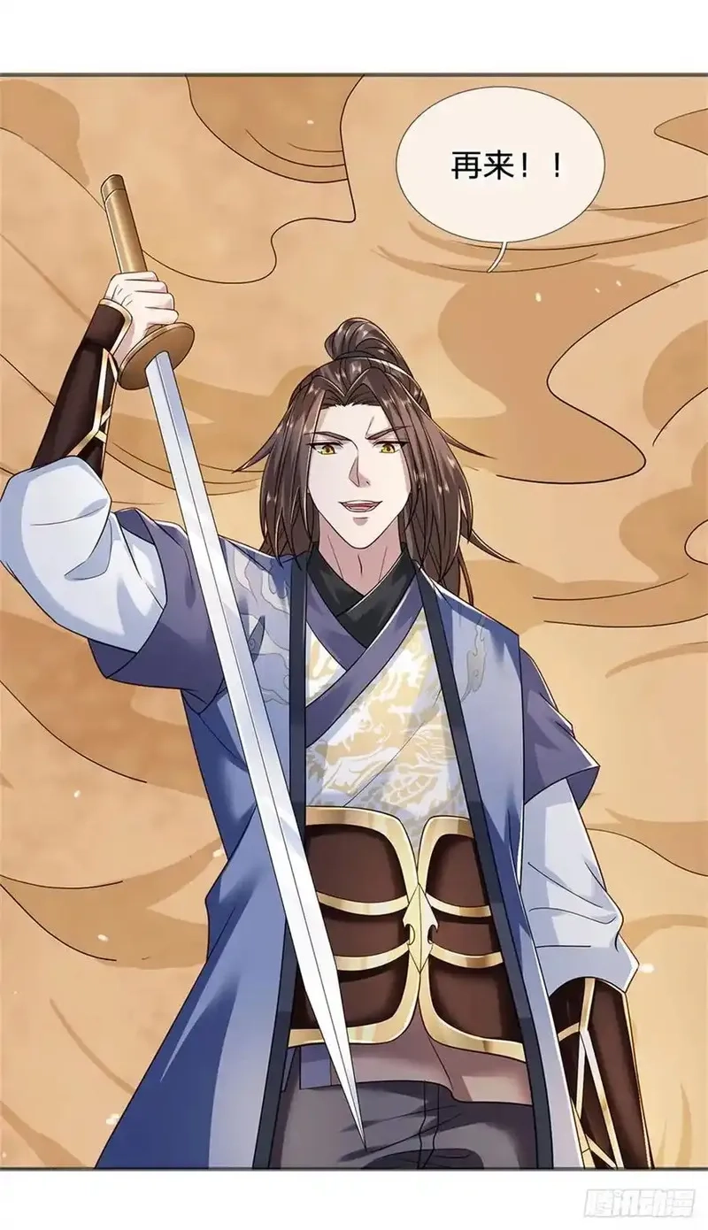 我从诸天万界归来,第278话 想好后果,第18张