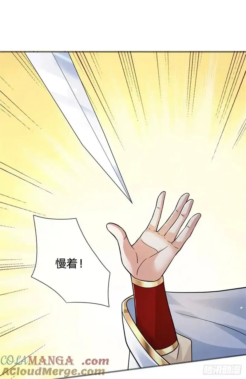 我从诸天万界归来,第278话 想好后果,第19张
