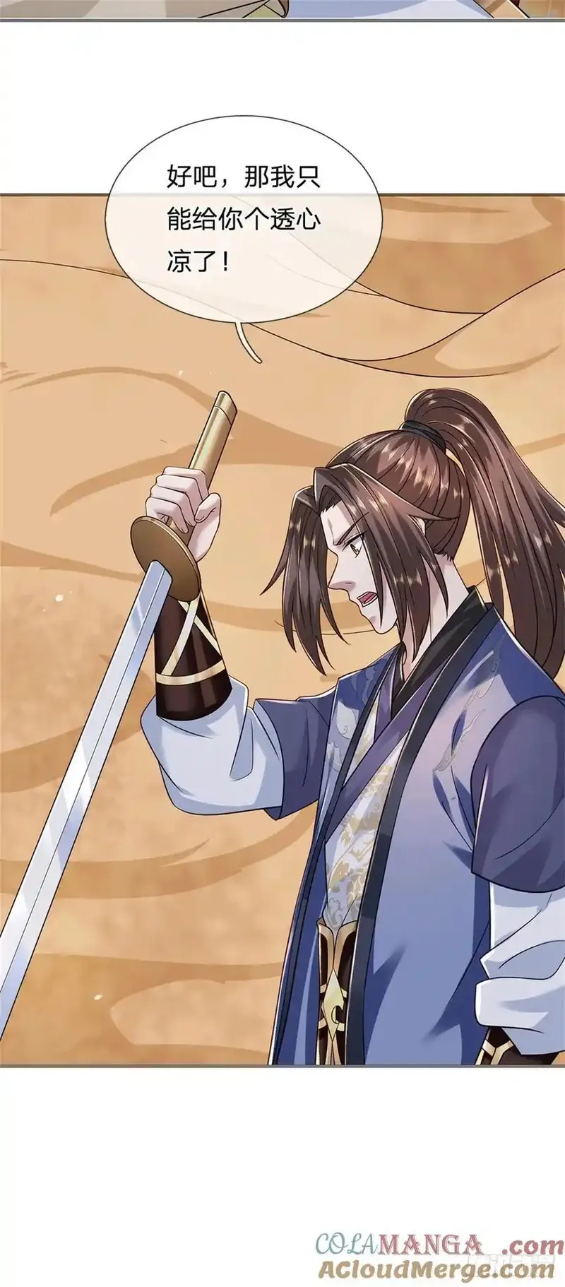 我从诸天万界归来,第278话 想好后果,第23张