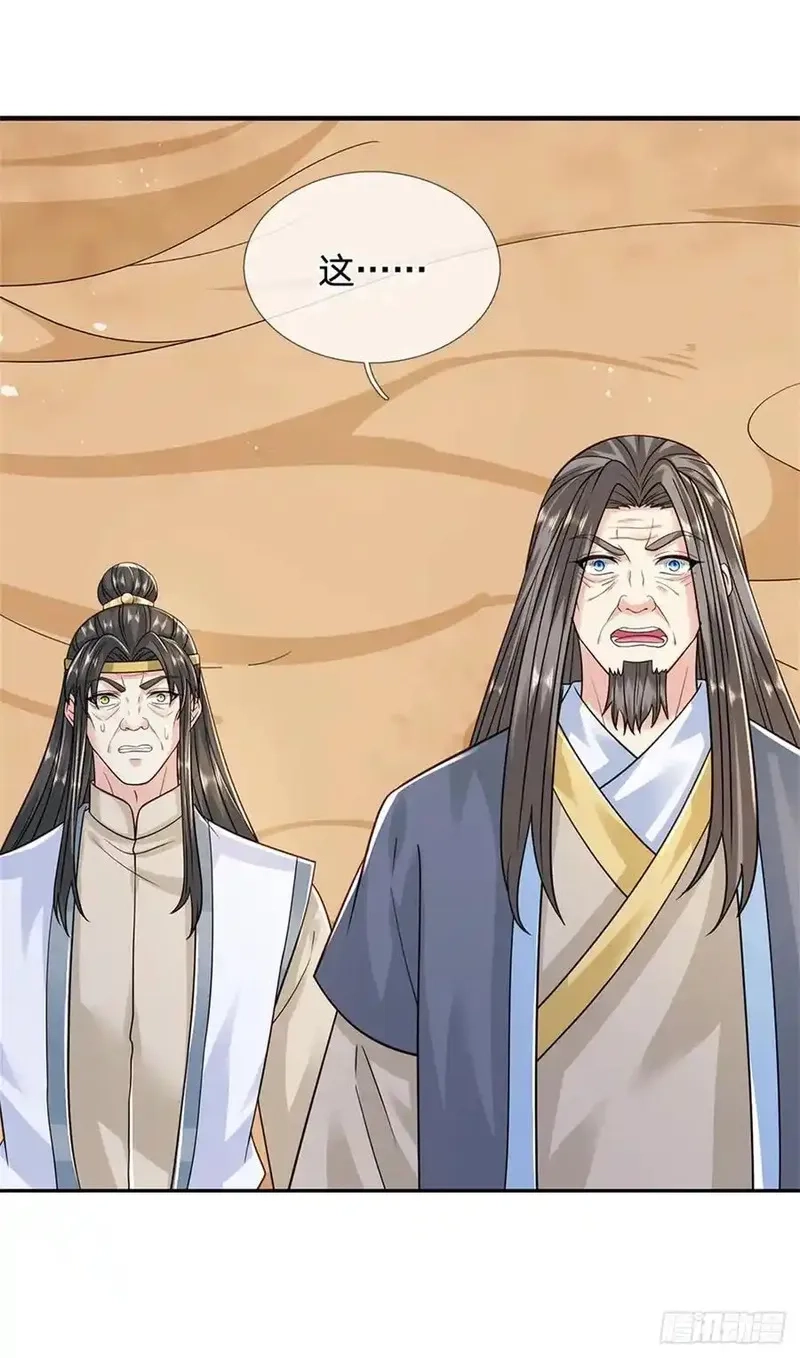 我从诸天万界归来,第278话 想好后果,第26张