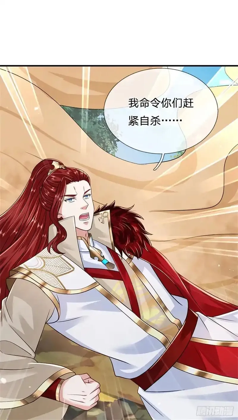我从诸天万界归来,第278话 想好后果,第31张
