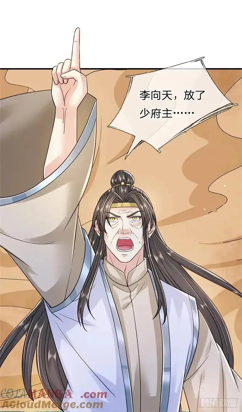 我从诸天万界归来,第278话 想好后果,第7张