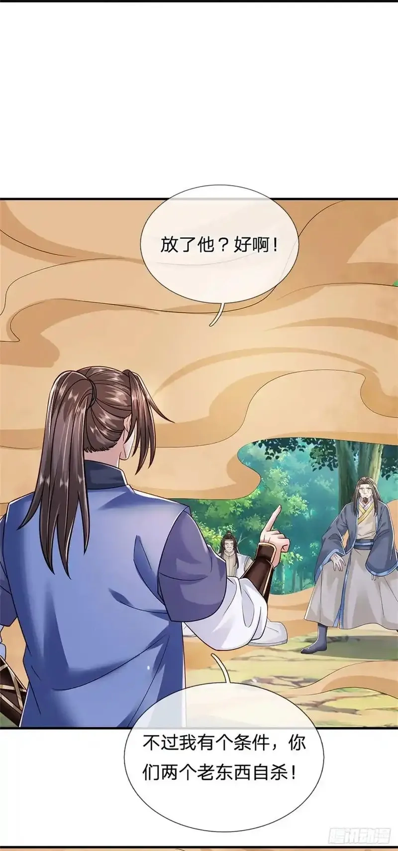 我从诸天万界归来,第278话 想好后果,第8张