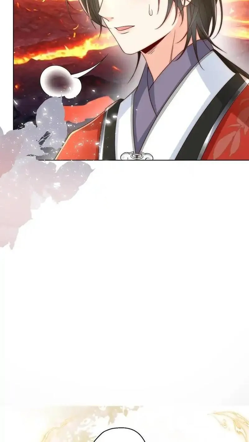 小师妹明明超强却过分沙雕,第182话 丹药重在心灵美,第24张