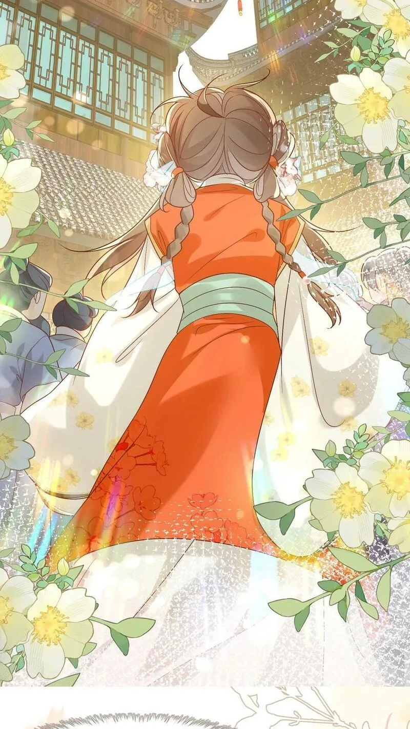 小师妹明明超强却过分沙雕,第2话 只有我受伤的世界,第12张