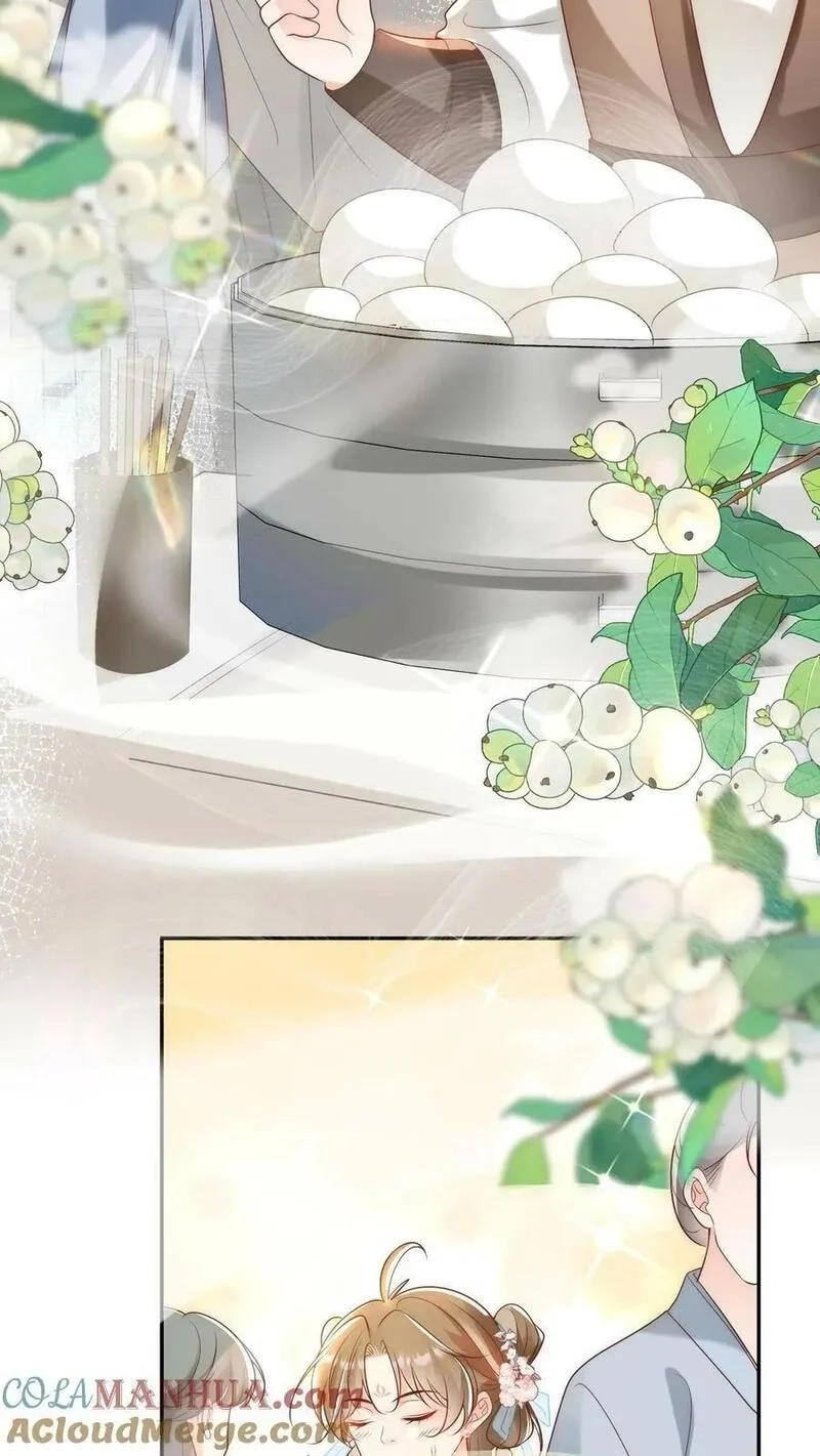 小师妹明明超强却过分沙雕,第2话 只有我受伤的世界,第3张