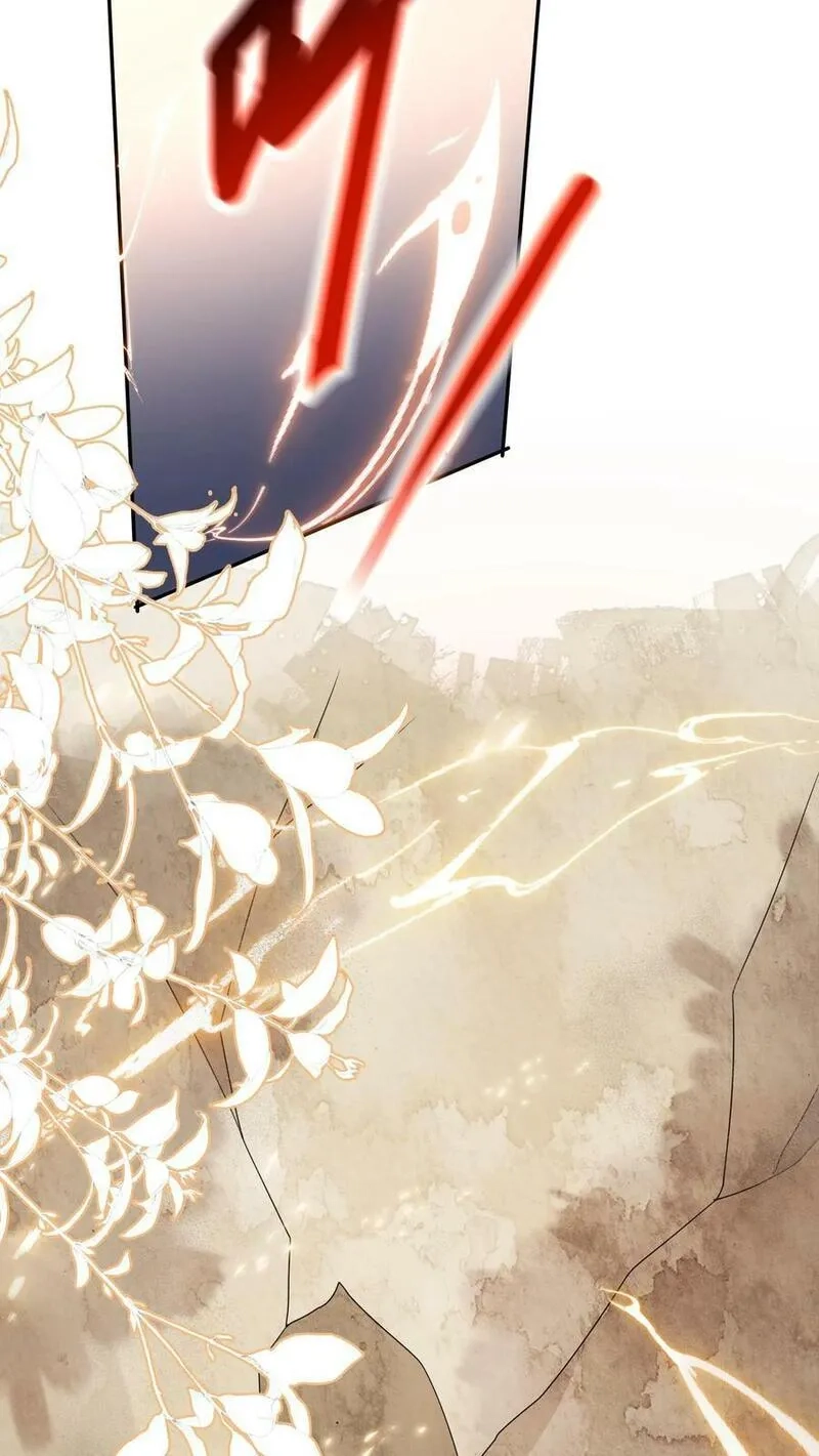 小师妹明明超强却过分沙雕,第2话 只有我受伤的世界,第30张