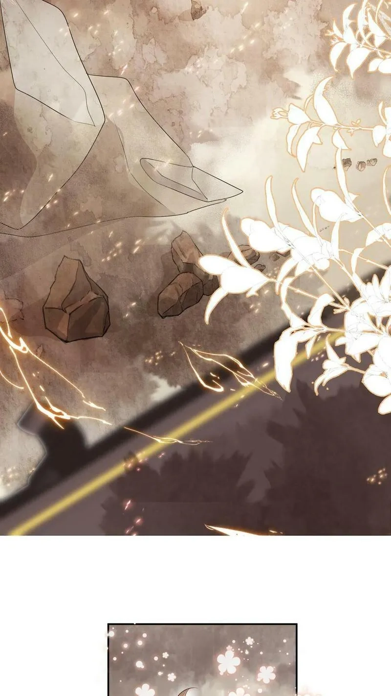 小师妹明明超强却过分沙雕,第2话 只有我受伤的世界,第32张